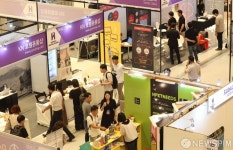 코엑스서 열린 코리아호텔쇼