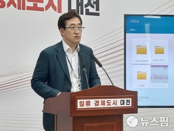 대전에 6조 8000억원 풀리나...안산·원촌지구, 기회발전특구 지정