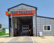 대구 군위 야생멧돼지서 ASF 검출...방역당국, 농가 유입 차단 총력
