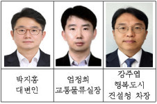 [인사] 국토교통부 대변인 外