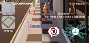 [기획] 고양시, 편리·안전 보행환경 조성…걷는 즐거움 선사