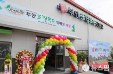 권익현 부안군수 민선8기 2년 미래 100년 희망 주춧돌 마련