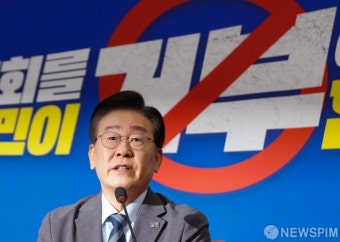 이재명 대표, 연임 위해 당대표직 사임