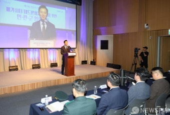제3회 서울시 안보포럼 환영사 진행하는 오세훈 시장