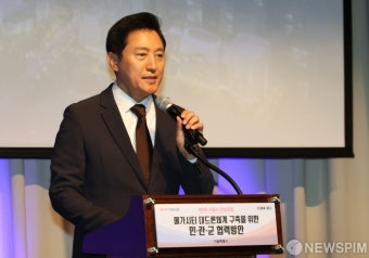 제3회 서울시 안보포럼 환영사하는  오세훈 시장