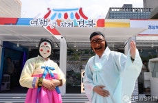 경상북도로  놀러 오세요