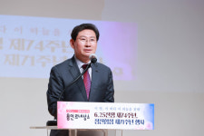 용인시, 6.25전쟁 제74주년·정전협정 71주년 기념 행사 개최