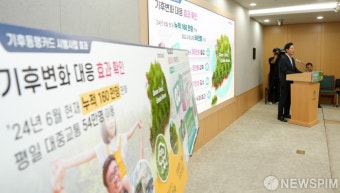 오세훈 시장, 기후동행카드 본사업 시행 관련 기자설명회