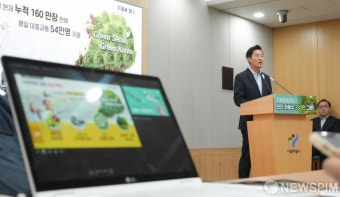 기후동행카드 본사업 시행 관련 기자설명회 개최한 오세훈 시장