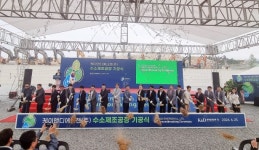 에쓰씨엔지니어링, 국내 최대 수소 생산공장 건설 착공…케이앤디에너젠 기공식 열려