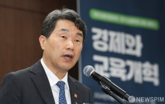 이주호 부총리, '경제와 교육개혁'