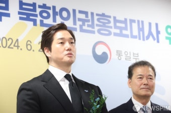 배우 유지태, 북한인권 홍보대사 위촉