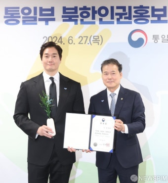 배우 유지태, 북한인권 홍보대사 위촉