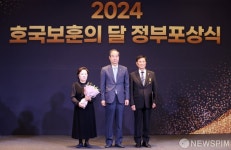 국민훈장 수상한 박우철 대한민국상이군경회 서울시지부 은평구지회장