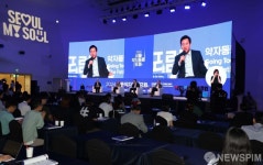 2024 서울 약자동행 포럼특별대담하는 오세훈 시장