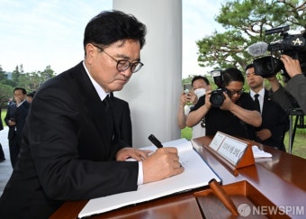 현충탑 방명록 작성하는 우원식 국회의장