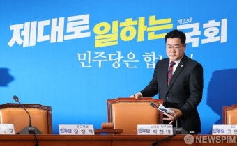 최고위 향하는 박찬대 대표 직무대행
