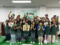 푸본현대생명 ESG 초록행성 지구별 만들기, 이끼볼 제작 자원봉사