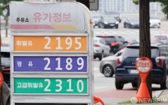 휴가철 앞두고 기름값 8주 만에 오름세