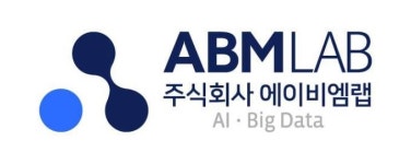 에이비엠랩,2024스마트MICE활성화 사업 제공기업 선정