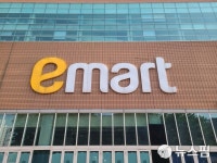 이마트 신선식품 에브리데이에서 만난다...통합 이마트 출범