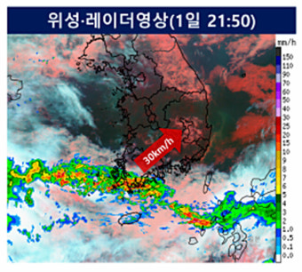 대구·경북 2일 새벽부터 다시 강한 장맛비...경북권 시간당 30mm '물폭탄'