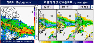 대구·경북 2일 돌풍 동반 시간당 30mm 강한 비...3일 아침 그칠 듯