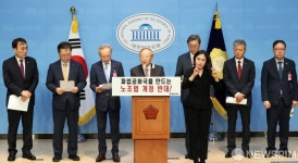 경제 6단체, 노동조합법 개정 반대 공동성명 발표