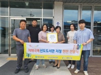 여주시 치매안심센터, 치매극복 선도도서관 2곳 지정