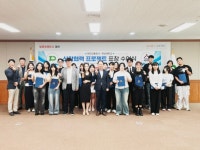 대전교통공사 도시철도 안내, 젊은 디자인으로 개선한다