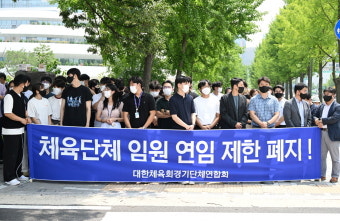 '체육회의 반격'…이기흥 회장 