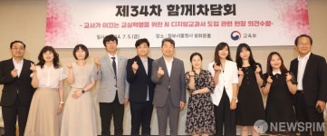 교사가 이끄는 교실혁명