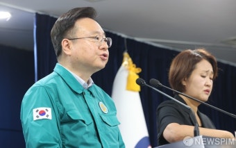 정부 