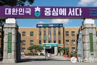 충북도 '오송참사 1주기' 추모 주간운영...10~16일
