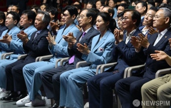 '2024 파리올림픽 선수단을 응원하며'