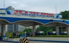 인천 원적산·만월산터널 출퇴근시간 통행료 면제…연간 240만대 혜택