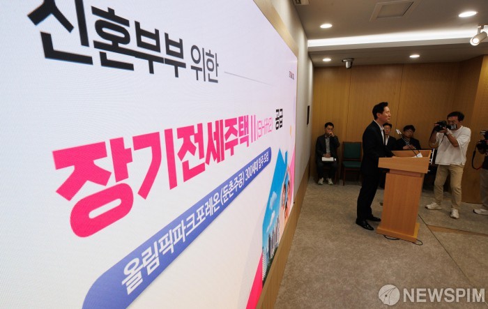 서울시, 올림픽파크포레온 장기전세주택Ⅱ 입주신청 접수 [무자녀 150세대, 유자녀 150세대 모집]