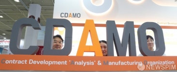 바이오플러스 인터펙스,위탁개발생산및 분석(CDAMO) 시대