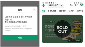 땡큐 두바이초콜릿...롯데웰푸드 표정관리