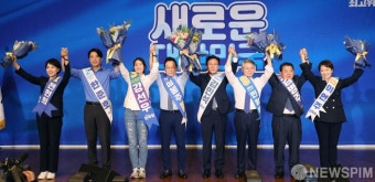 민주당 최고위원 후보에 선출된 전현희 - 한준호 - 강선우 - 정봉주 - 김민석 - 민형배 - 김병주 - 이언주