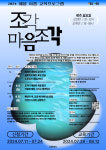 고양시 예술창작공간 해움, 시민·예술가 북적