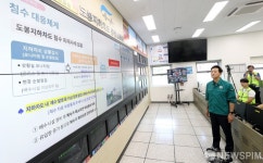 도봉지하차도 통합상황실 찾은 오세훈 시장