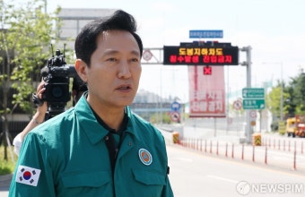 오세훈 시장, 풍수해 대비 지하차도 현장 방문