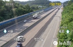 서해안고속도로 서평택IC 인근서 4중 추돌...3명 부상