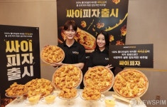 피자위에 바삭한 치킨이 가득