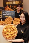 우리 가족 고민을  해결한 맘스터치 치킨피자