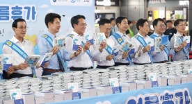 어촌으로 떠나는 여름휴가
