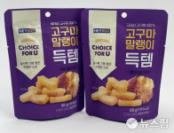 고창 고구마말랭이 득템 CU에 출시