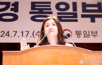 공무원 선서하는 김수경 신임 통일부 차관