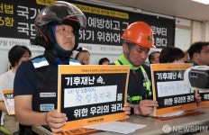 배달 노동자의 작업중지권을 요구한다